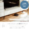 F01865_国産 大川家具 モーブル タウン TVボード リビングボード ローボード テレビ台 幅180 180 オシャレ フラット モダン スタイリッシュ ブラック ホワイト ガラス 韓国風 開梱設置付き