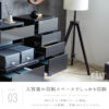 F01866_チェスト キャビネット 引出し 収納 タウン TOWN 幅45 45 45cm ホワイト ブラック ユニット 大容量 シンプル モダン Made in Japan エフフォースター 国産 モーブル おしゃれ オススメ 開梱設置付き