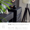 F01866_チェスト キャビネット 引出し 収納 タウン TOWN 幅45 45 45cm ホワイト ブラック ユニット 大容量 シンプル モダン Made in Japan エフフォースター 国産 モーブル おしゃれ オススメ 開梱設置付き