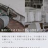 F01873_マットレス 抗菌 防臭 国産 耐久性 ピアノ ポケットコイル シングル セミダブル ダブル ワイドダブル オーダーメイド S SD D WD ウレタン ニット 軽い 寝返りしやすい 通気性 アンネル コンフォート600 開梱設置付き