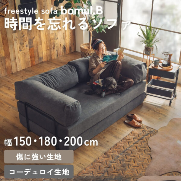 F02000_【撥水×ペット対応】【コーデュロイ】ソファ ソファベッド 折りたたみ 軽量 カウチソファ 傷に強い 犬 ペット 引っ掻き アイランドソファ コーデュロイ カバー洗える 子供 家族 クッション付き ベッド ロータイプ ワイド3サイズ 6色対応