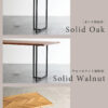 関家具 NOWHERE LIKE HOME ダイニングテーブル ノード NODE テーブル単品 幅180cm NWLH セミオーダー 脚部 選べる 組み合わせ いろいろ テーブル 食事 食卓テーブル ダイニング オーク ウォールナット 開梱設置付き