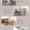 関家具 NOWHERE LIKE HOME ダイニングテーブル ノード NODE テーブル単品 幅180cm NWLH セミオーダー 脚部 選べる 組み合わせ いろいろ テーブル 食事 食卓テーブル ダイニング オーク ウォールナット 開梱設置付き