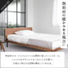 ベッドフレームダブル D ダブル 棚 コンセント付き 北欧 すのこ オーク ウォールナット ウォルナット ナチュラル シンプル 木製 おしゃれ ユニック シェルフ 関家具 開梱設置付き