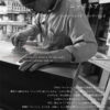 ソファ カウチソファ カウチ ローソファ 3人掛け 3P 幅195 195cm 195 アルジ ARUJI 関家具 ニッポネア NIPPONAIRE 和風 モダン 国産 日本製 フルカバーリング 帆布 狐 海抹茶 群青 ユニット 開梱設置付き