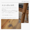 F01732_アカシア ダイニングベンチ ベンチ 椅子 長椅子 食卓 天然木 無垢材 北欧 ナチュラル ヴィンテージ レトロ おしゃれ 木目 和モダン オススメ ブラウン PU レザー 座面 (送料無料)