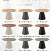 F01770_ダイニングテーブル 単品 石材調 石 オーク ウォールナット ウォルナット 突板 丸テーブル ラウンド サークル テーブル ダイニング テーブル 円形 楕円形 オーバル 石目柄 幅120cm 天板 グレー ベージュ 脚 ナチュラル ブラック 韓国風 (開梱設置付)