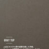 F01770_ダイニングテーブル 単品 石材調 石 オーク ウォールナット ウォルナット 突板 丸テーブル ラウンド サークル テーブル ダイニング テーブル 円形 楕円形 オーバル 石目柄 幅120cm 天板 グレー ベージュ 脚 ナチュラル ブラック 韓国風 (開梱設置付)
