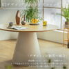 F01770_ダイニングテーブル 単品 石材調 石 オーク ウォールナット ウォルナット 突板 丸テーブル ラウンド サークル テーブル ダイニング テーブル 円形 楕円形 オーバル 石目柄 幅120cm 天板 グレー ベージュ 脚 ナチュラル ブラック 韓国風 (開梱設置付)