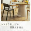 F01770_ダイニングテーブル 単品 石材調 石 オーク ウォールナット ウォルナット 突板 丸テーブル ラウンド サークル テーブル ダイニング テーブル 円形 楕円形 オーバル 石目柄 幅120cm 天板 グレー ベージュ 脚 ナチュラル ブラック 韓国風 (開梱設置付)