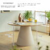 F01770_ダイニングテーブル 単品 石材調 石 オーク ウォールナット ウォルナット 突板 丸テーブル ラウンド サークル テーブル ダイニング テーブル 円形 楕円形 オーバル 石目柄 幅120cm 天板 グレー ベージュ 脚 ナチュラル ブラック 韓国風 (開梱設置付)