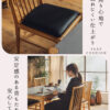 F01871_ダイニングセット 5点セット ダイニングテーブル テーブル 伸長式 エクステンション 90cm 120cm ナチュラル オーク ウォルナット 天然木 韓国風 食卓 木目 カフェ風 円形 丸型 おしゃれ コンパクト (開梱設置付)