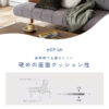 ソファーベッド ソファベッド リクライニング 2.5P 179.5cm 3P 199cm 北欧 2人掛け 2.5人掛け 3人掛け ソファ ソファー 二人掛け 三人掛け ローソファ ファブリック ベッド ナチュラル シンプル オシャレ 開梱設置付き