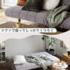 ソファーベッド ソファベッド リクライニング 2.5P 179.5cm 3P 199cm 北欧 2人掛け 2.5人掛け 3人掛け ソファ ソファー 二人掛け 三人掛け ローソファ ファブリック ベッド ナチュラル シンプル オシャレ 開梱設置付き