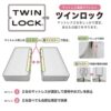 F01876_グランツ マットレス グランユニット 3ゾーン シングル セミダブル ダブル ワイドダブル クイーン シングルシングル S SD D WD Q SS ウレタン ポケットコイル コイル スプリング 並行配列 TEIJIN MIGHTY TOP 防ダニ 抗菌 防臭 Grantz 開梱設置付き