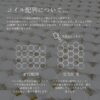 グランツ マットレス グランユニット ハード シングル セミダブル ダブル ワイドダブル クイーン セミシングル S SD D WD Q SS ウレタン ポケットコイル コイル スプリング 交互配列 TEIJIN MIGHTY TOP 防ダニ 抗菌 防臭 Grantz 開梱設置付き