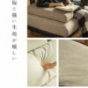 F01883_ソファー カウチ カウチソファー ペットのキズに強い ふわふわ カウチソファ 北欧 おすすめ ファブリック ソファ 3人掛け リビングソファー 三人掛け シンプル クッション セパレート ふわもこ 高密度ウレタン ヘッドレスト 肘クッション 開梱設置付き