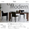 F01884_関家具 ケープ チェア 肘付き アーム レザー ボンデッドレザーファイバー ボンデッドレザー リサイクルレザー ブラック キャメル グレージュ スタイリッシュ モダン 座面が広い ワイドシート シンプル 北欧 (送料無料)
