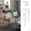 F01886_関家具 ハーネス チェア アームチェア アーム 肘付き レザー ボンデッドレザーファイバー ボンデッドレザー リサイクルレザー ブラック キャメル グレージュ スタイリッシュ モダン シャープ シンプル 北欧 (送料無料)