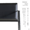 F01886_関家具 ハーネス チェア アームチェア アーム 肘付き レザー ボンデッドレザーファイバー ボンデッドレザー リサイクルレザー ブラック キャメル グレージュ スタイリッシュ モダン シャープ シンプル 北欧 (送料無料)