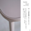 F01888_関家具 ストラトス チェア ラウンジチェア スタッキング ガーデンチェア ダイニングチェア アームレス PP 樹脂 庭で使える ベージュ ブラック グレー ホワイト スタイリッシュ モダン かわいい カーブ 丸 シンプル 北欧 (送料無料)