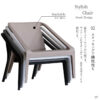 F01889_関家具 ダグ チェア ラウンジチェア スタッキング ガーデンチェア ダイニングチェア アーム 肘付き 座面が広い PP 樹脂 庭で使える ベージュ ブラック グレー ホワイト スタイリッシュ モダン かわいい カーブ シンプル 北欧 (送料無料)