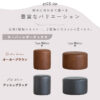 スツール 一人掛け オットマン 腰掛け スエード スーパーレザーテックス ブークレ ファブリック レザー 一人掛け 布製 関家具 大川家具 モダン リラックス オシャレ 一人暮らし 北欧 単身 一人部屋 リビング 寝室
