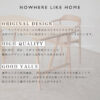 F01893_関家具 正規代理店 ダイニング チェア ロス ROSS オーク ウォールナット 無垢材 NWLH ノーウェアライクホーム NOWHERE LIKE HOME 木製 ウッド デスクチェア 北欧 おしゃれ シンプル モダン z天然木 ブラウン ナチュラル (送料無料)