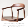 F01893_関家具 正規代理店 ダイニング チェア ロス ROSS オーク ウォールナット 無垢材 NWLH ノーウェアライクホーム NOWHERE LIKE HOME 木製 ウッド デスクチェア 北欧 おしゃれ シンプル モダン z天然木 ブラウン ナチュラル (送料無料)