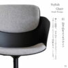 F01896_関家具 ピット チェア 回転チェア 回転 スウィブル ダイニングチェア アーム 肘付き 肘無し 座面が丸い PP 樹脂 ファブリック 布張り カフェ 事務所 ブラック グレー スタイリッシュ モダン かわいい カーブ シンプル 北欧 ジャパンディ (送料無料)
