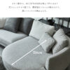 関家具 クラウダー NWLH ソファ ワイド カウチソファ カウチ シェーズロング ファブリック コーナーソファ 大きい 胡座 あぐら 大きな座面 モダン おしゃれ おすすめ リビング グレー 丸い 円形 開梱設置付き