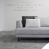 関家具 クラウダー NWLH ソファ ワイド カウチソファ カウチ シェーズロング ファブリック コーナーソファ 大きい 胡座 あぐら 大きな座面 モダン おしゃれ おすすめ リビング グレー 丸い 円形 開梱設置付き