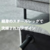 関家具 クラウダー NWLH ソファ ワイド カウチソファ カウチ シェーズロング ファブリック コーナーソファ 大きい 胡座 あぐら 大きな座面 モダン おしゃれ おすすめ リビング グレー 丸い 円形 開梱設置付き