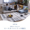 ソファ コーナーソファ カウチ カウチソファ ローソファ おしゃれ モダン 北欧 ミッドセンチュリー ウレタンフォーム 幅198cm 布 ファブリック アイアン プラリネ nora 関家具 クッション付き 組み合わせ 開梱設置付き