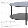 センターテーブル リビングテーブル カフェテーブル ラウンド 円形 セラミック 強化ガラス 47cm 77cm 耐熱性 耐刃性 耐水性 汚れに強い お手入れカンタン モダン スタイリッシュ モノトーン 韓国 韓国風 ホテル ホテルライク 関家具 開梱設置付き