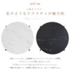センターテーブル リビングテーブル カフェテーブル ラウンド 円形 セラミック 47cm 80cm 耐熱性 耐刃性 耐水性 汚れに強い お手入れカンタン モダン スタイリッシュ モノトーン 韓国 韓国風 ホテル ホテルライク 関家具 開梱設置付き