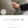 1人がけ 1Pソファ ファブリック アイランドソファ ソファ ソファー コンパクト ロータイプ 韓国風 モダン ニュアンス グレー アイボリー グレージュ