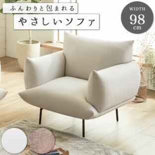 1人掛けソファ – FALT Furniture