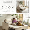 ソファーベッド 座面 伸長式 伸びる ソファー ソファ カウチソファ 3WAY クッション ファブリック コンセント ドリンクホルダー ベージュ ネイビー グレー 2人掛け 3人掛け 座る くつろぐ 寝る 178cm キャスター付き 引き出す 座面収納式 モダン 北欧 開梱設置付き