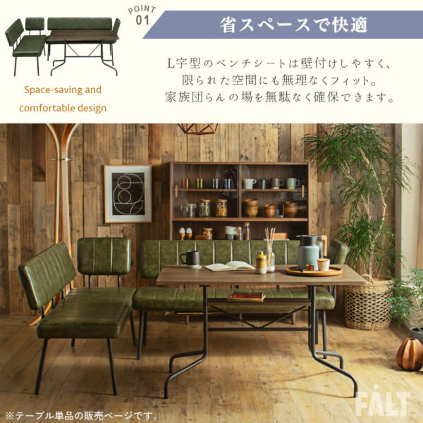 テーブル単品 リビングダイニング ダイニング テーブル ヴィンテージ レトロ 木目調 天板 角丸 デザイン 重厚感 アイアン脚 家具 インテリア コーディネート カフェ風 天然木風 食卓 リビング兼用 ダイニングテーブル コンパクト 開梱設置付き