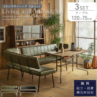 ダイニングセット – FALT Furniture
