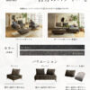 アイランド ソファー ソファ 組み替え アレンジ クッション リクライニング 1人掛け 2人掛け 98cm 162cm ひとりがけ もこもこ 1P 2P ファブリック 置きクッション 肘置き 単品有り スチール脚 ライト ダーク グレー スタイリッシュ モダン 韓国 北欧 開梱設置付き