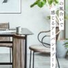 F01938_ガラス ダイニング テーブル ガラステーブル ロープデザイン ブロンズガラス ブラウン オレフィンロープ スチール脚 強化ガラス 150cm 幅150 幅150cm リゾートスタイル リゾート 4人 4人用 モダン カフェ ホテル ホテルライクバリ風 ハワイ風 モルディブ  開梱設置付き