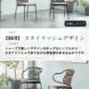 F01942_ダイニング チェア 2脚セット 肘付き ラウンジチェア ロープ デザイン オレフィン ロープ ブラック スチール スタイリッシュ モダン リゾート ホテル カフェ 幅57cm 57cm 椅子 送料無料