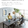 F01943_ダイニングテーブル テーブル 大理石調 ダイニング 幅 240 ワイドサイズ 大きい 広い 大人数で使える マーブルカラー 食卓 2～6人用 大理石風 2～6人掛け グレー ホワイト 北欧 ダイニングテーブル モダン スタイリッシュ オシャレ  開梱設置付き