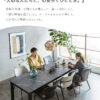 F01944_イニングチェア 2脚セット イス ダイニング 食卓イス チェア スタッキング カーブ チェアー 重ねられる 滑らかなフィット感 PU モダン ブラック ライトグレー 曲線 オシャレ スタイリッシュ 開梱設置付
