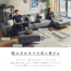 F01946_ソファ 撥水 ソファー ペット対応 ソファセット 油汚れに強い おしゃれ 組み合わせ自由 片肘ソファ 肘なし オットマン シェーズロング モジュール セパレート 韓国風 おしゃれ 開梱設置付