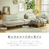 F01948_ソファセット マルチソファ 組み換え自由 シェーズロング オットマン 1.5Pソファ リビングソファ モダンソファ レイアウト自在 コーナーソファ カバーリングソファ 撥水生地 耐久性ファブリック ペット対応ソファ 開梱設置付
