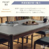 F01951_モルタル調 ダイニングテーブル 木目調 フレーム ナチュラル ブラウン 北欧風 おしゃれ インテリア シンプル モダン 食卓テーブル 幅152 奥行82 4人用 家具 食卓 セット リビング カフェ風 食事用 テーブル 耐久性 高級感 マット仕上げ 温もり (開梱設置付)