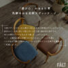 F01955_ダイニングチェア 北欧風 天然木 アルダー材 ラバーウッド コーデュロイ デニム 合成皮革 PVC 座面選べる カフェ風 椅子 チェア おしゃれ ナチュラル モダン ビンテージ ヴィンテージ カジュアル (送料無料)